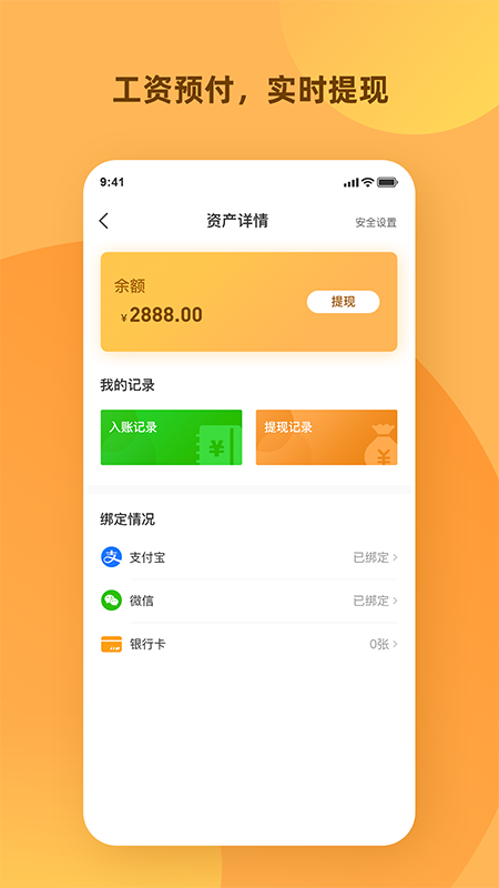 天天打突击app图2