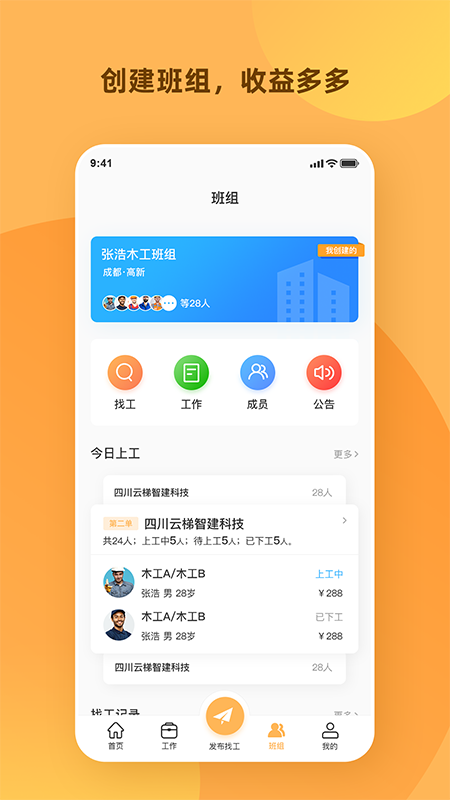 天天打突击app图3