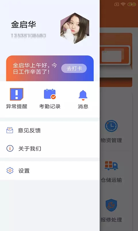 比姆养殖邦app官方版图2