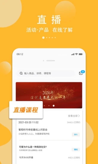 纳视界app图1