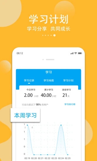 纳视界app图2