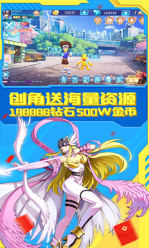 数码暴龙新世纪官网版图3