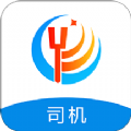 大禹智运司机app官网版