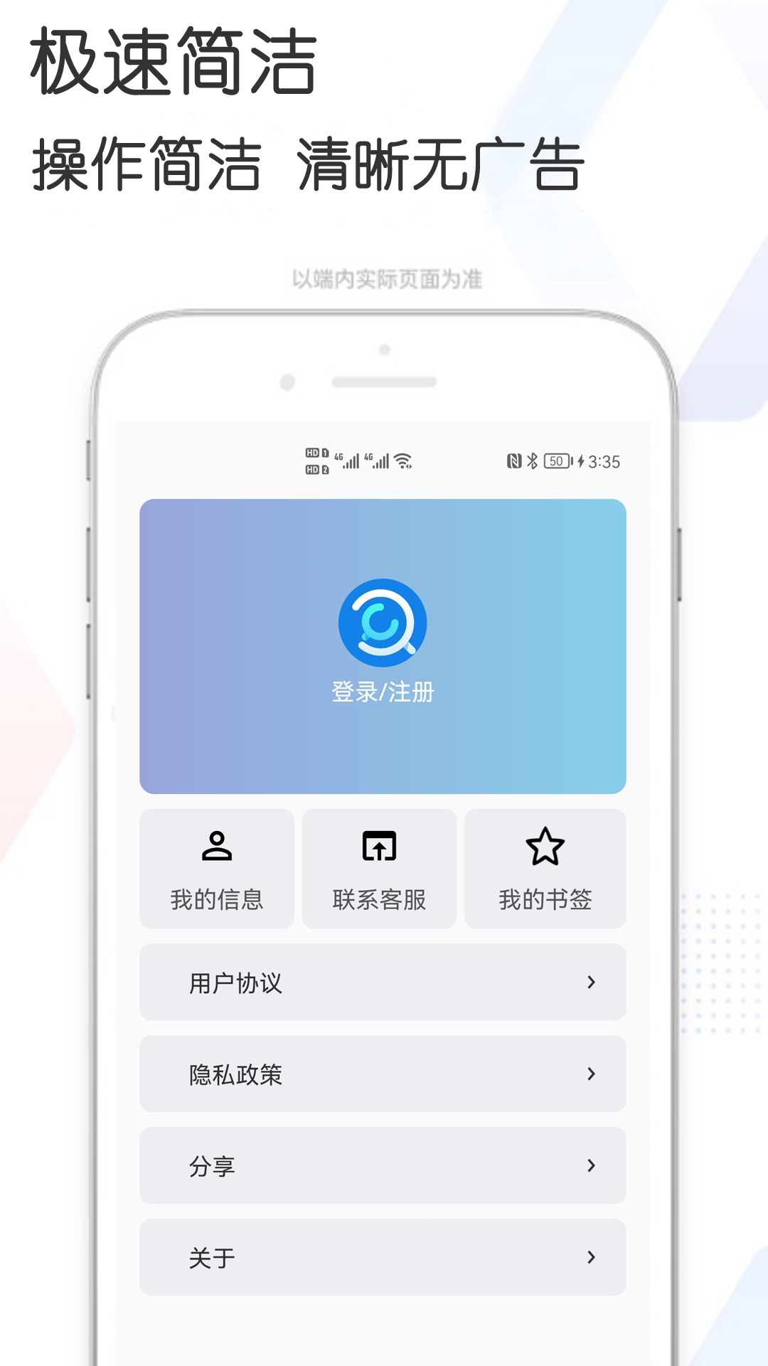 多多资源搜索app手机版图3