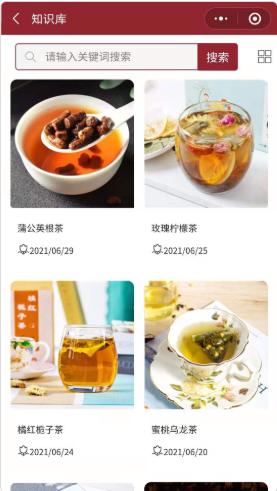药食仓app图1