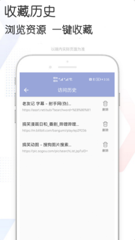 多多资源搜索app手机版图1