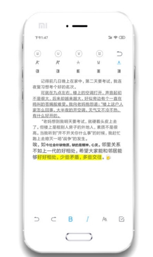 DaTask记事本app图片1