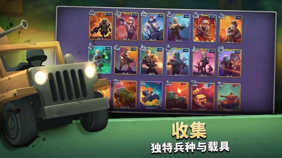 扛枪上阵游戏安卓版图3