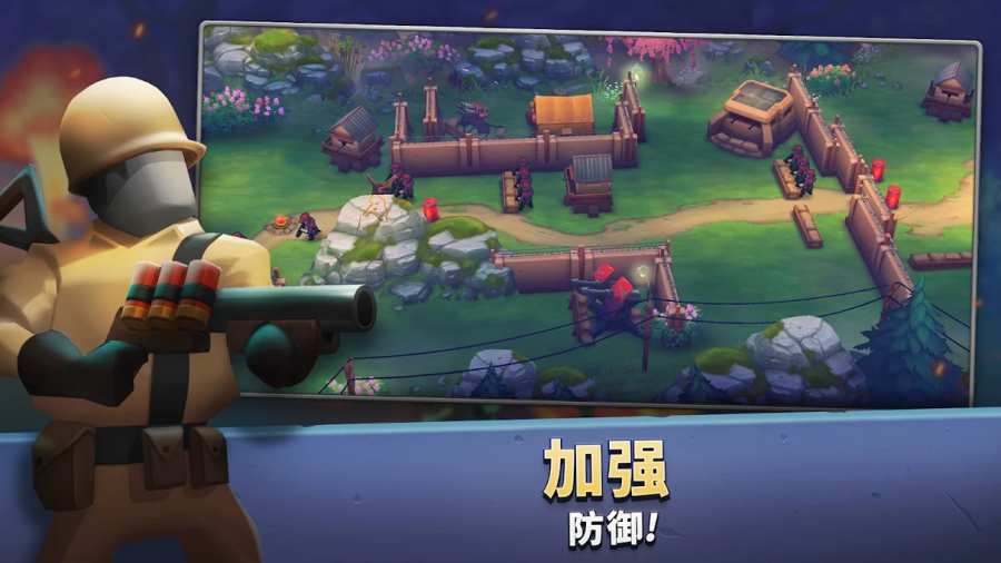 扛枪上阵游戏图片1