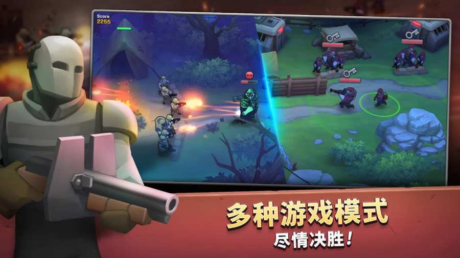 扛枪上阵游戏安卓版图1