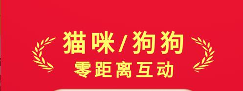 2021可以与宠物交流的软件推荐大全-宠物翻译app免费版