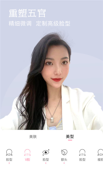 视频美颜相机app手机版图2