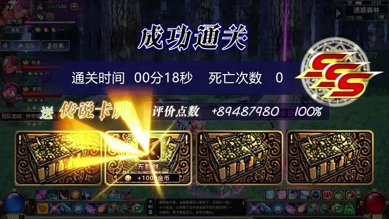 异界阿修罗手游官方安卓版图2