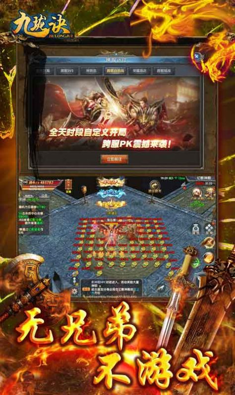 魅影单职业手游图片1