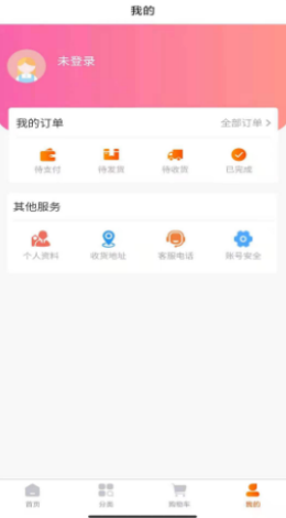 滔特app官方版图3