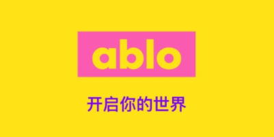 ablo类似软件大全