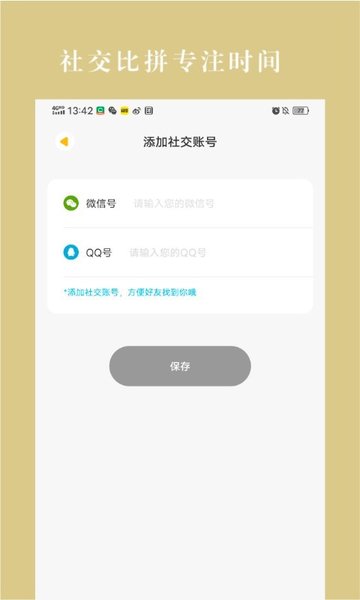 冬瓜趣看APP图3