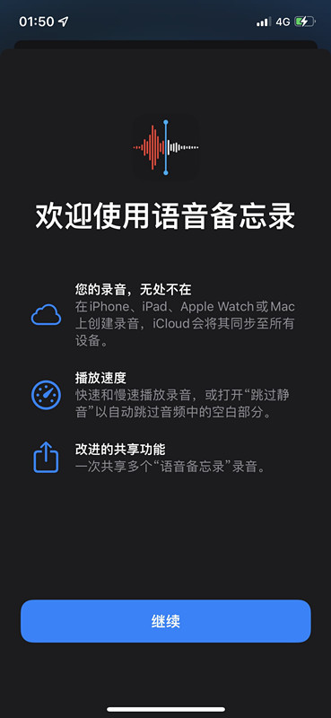 ios15beta5公测版描述文件图片4