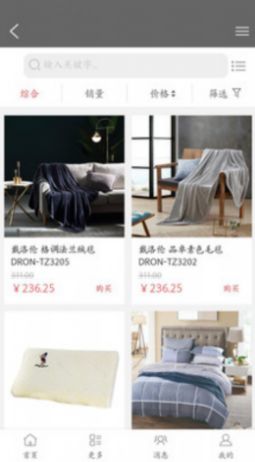 汇隆雅居图3