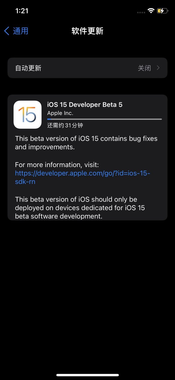 ios15beta5描述文件图片1