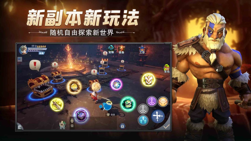 冒险之地深渊探险官方版图3