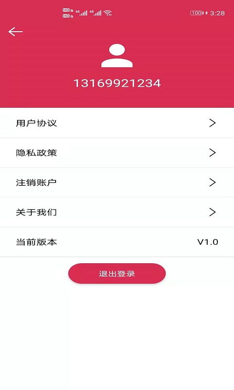 小雷达虚拟定位APP图1