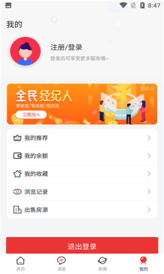 全城福app图1