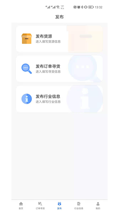管件168 app图2