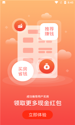 全城福app图片1