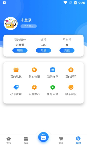 e迅手游图2