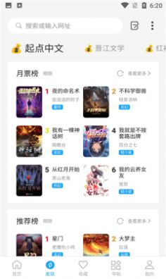 看世界app安卓版图3