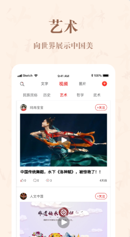 自越app手机版图3