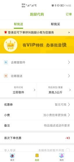 玉屏侗城图2