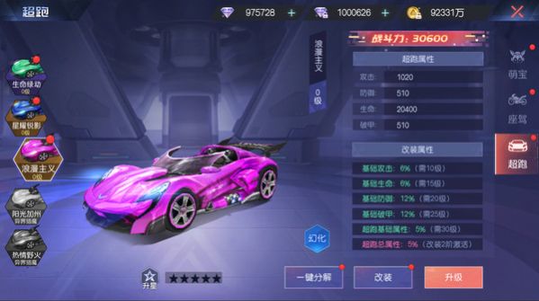 契灵之约手游官网版图3