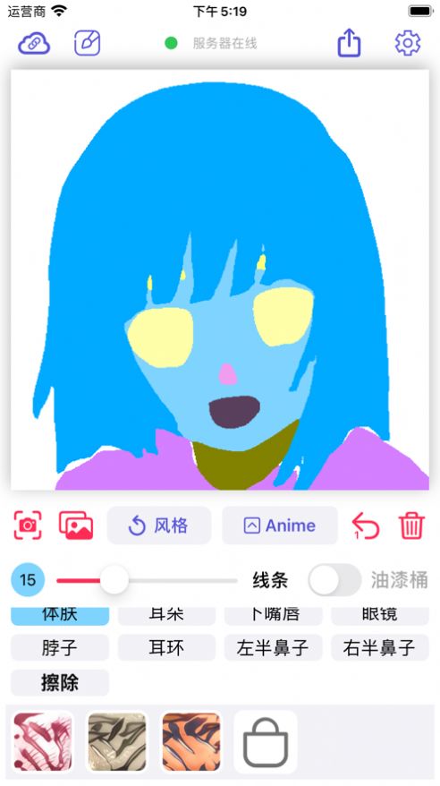 画老婆神器app图1