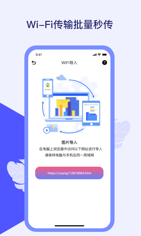 匠人照片隐私保险箱app手机版图1