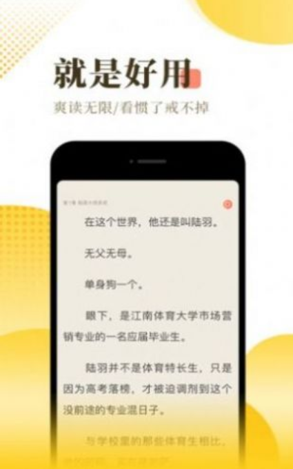 度光小阅app图1