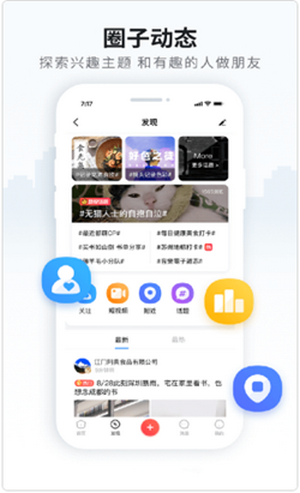 天上云柱app手机版图2