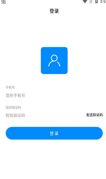 白螺app图片1