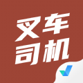 叉车司机考试聚题库app手机版