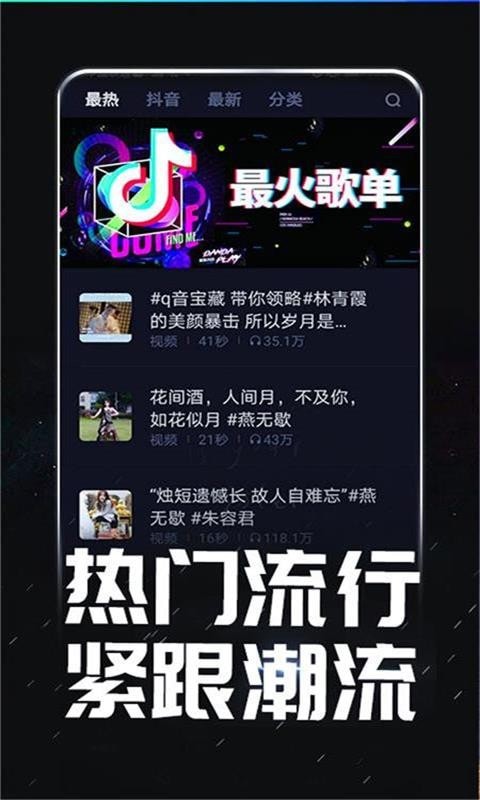 来电酷视频多app图3