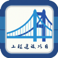 法规汇编app官方版