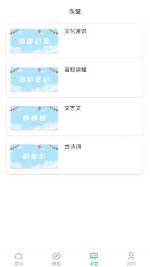 喻典通app图1