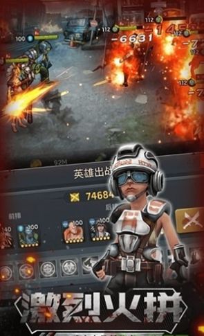 末日战场2024手游图片1