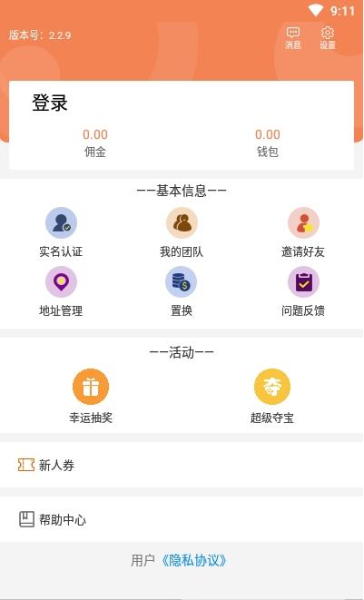 118经典app官方版图3