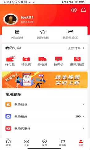 梯到app图片1
