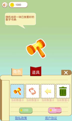 猫狗消消乐游戏安卓版图2