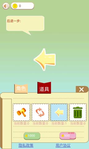 猫狗消消乐游戏安卓版图3