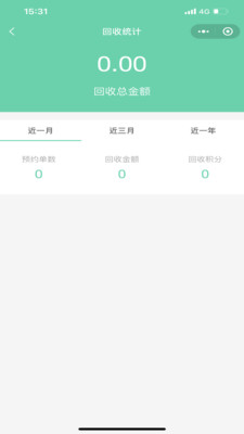 闪兔回收app图片1