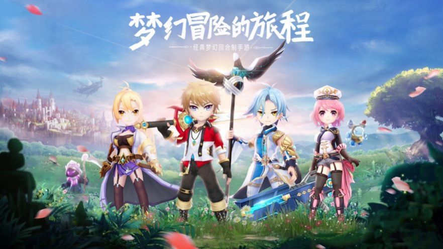 龙谷契约手游官方版图1